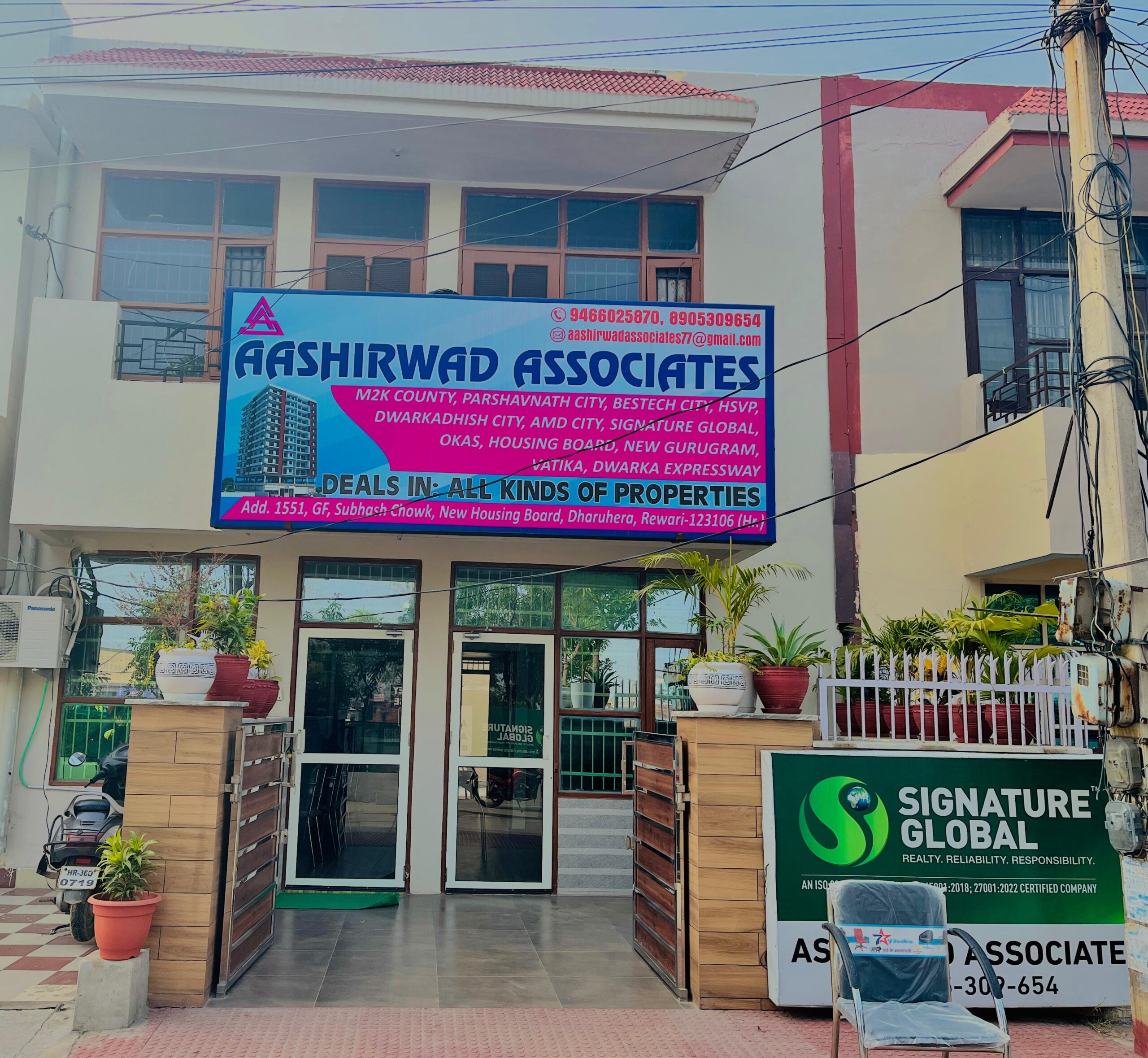 office aashirwad